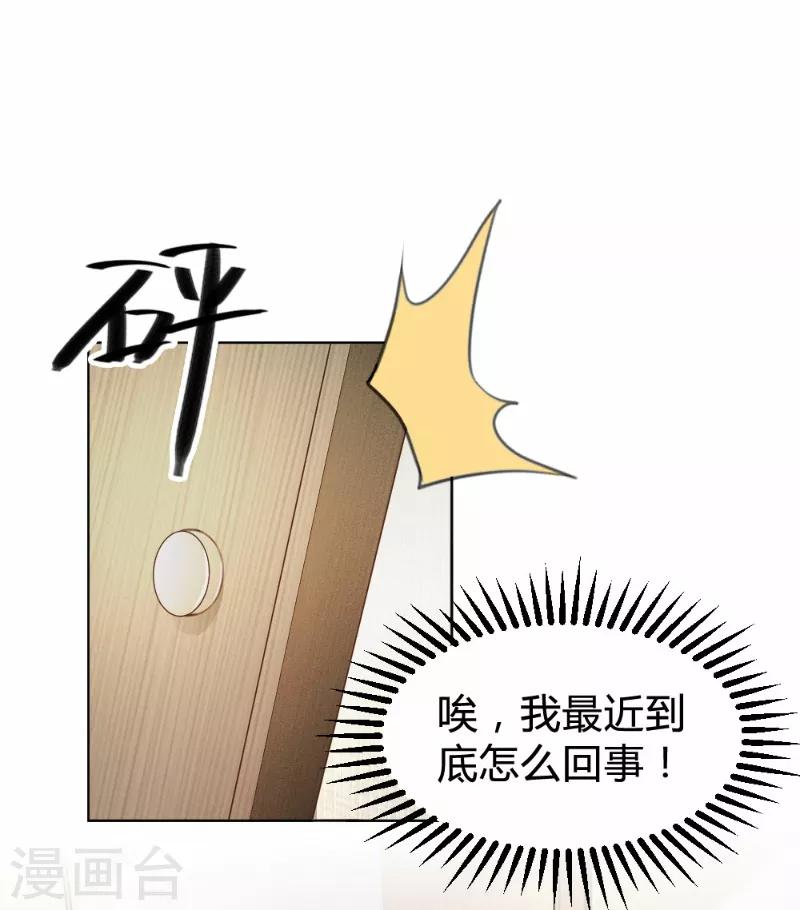 第70话-第70话