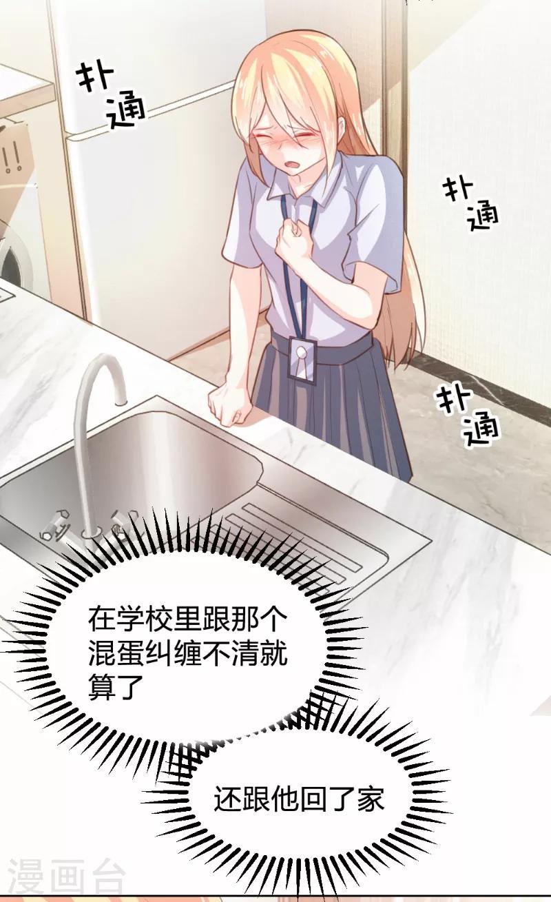 第70话-第70话