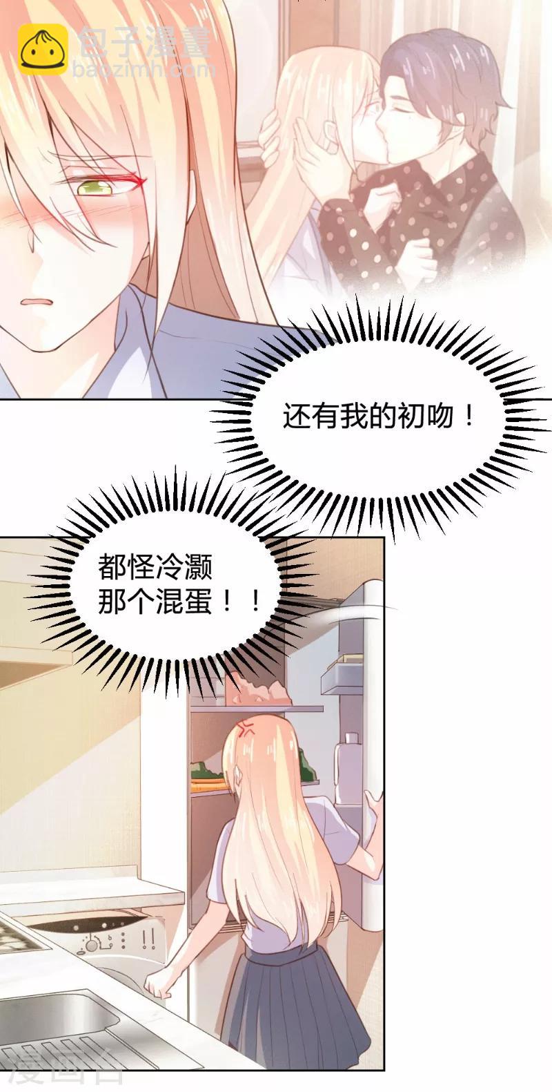 第70话-第70话