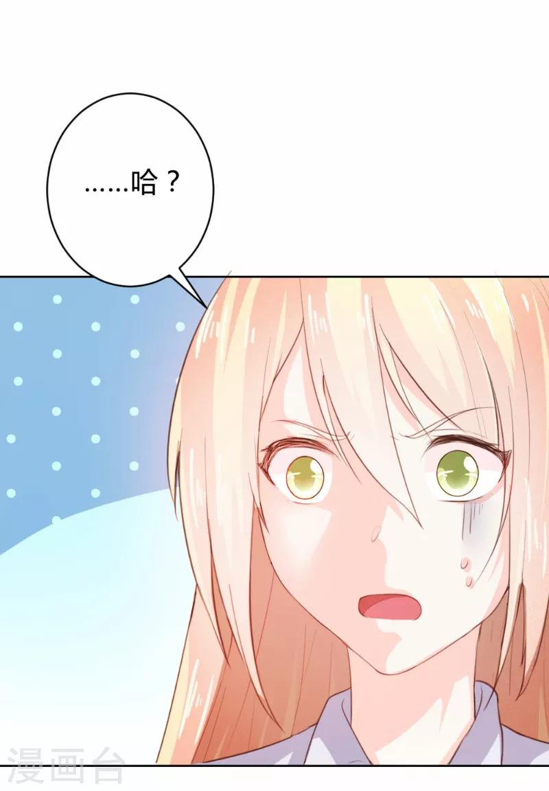 第70话-第70话