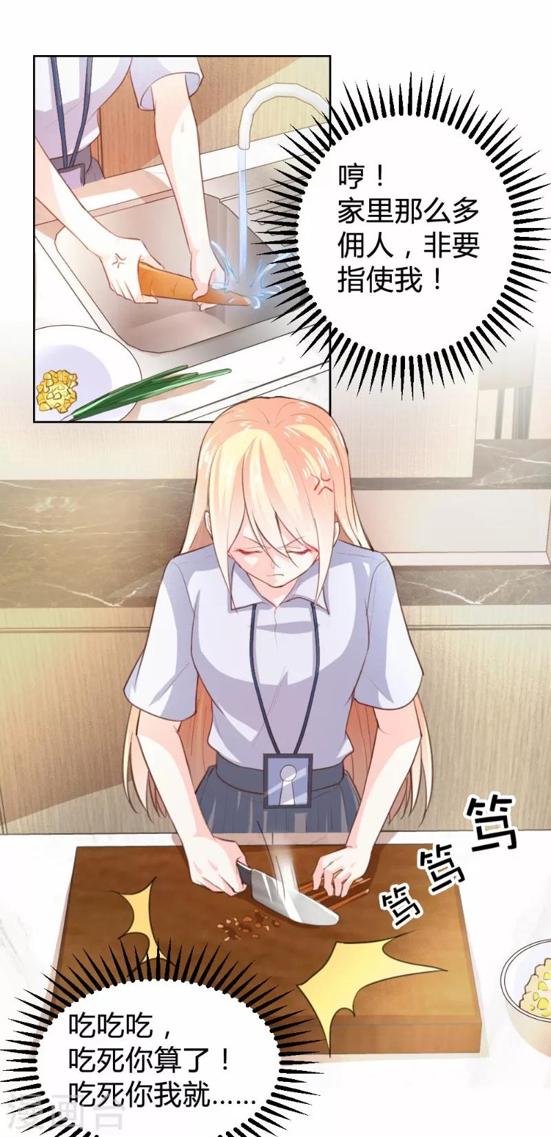 第70话-第70话