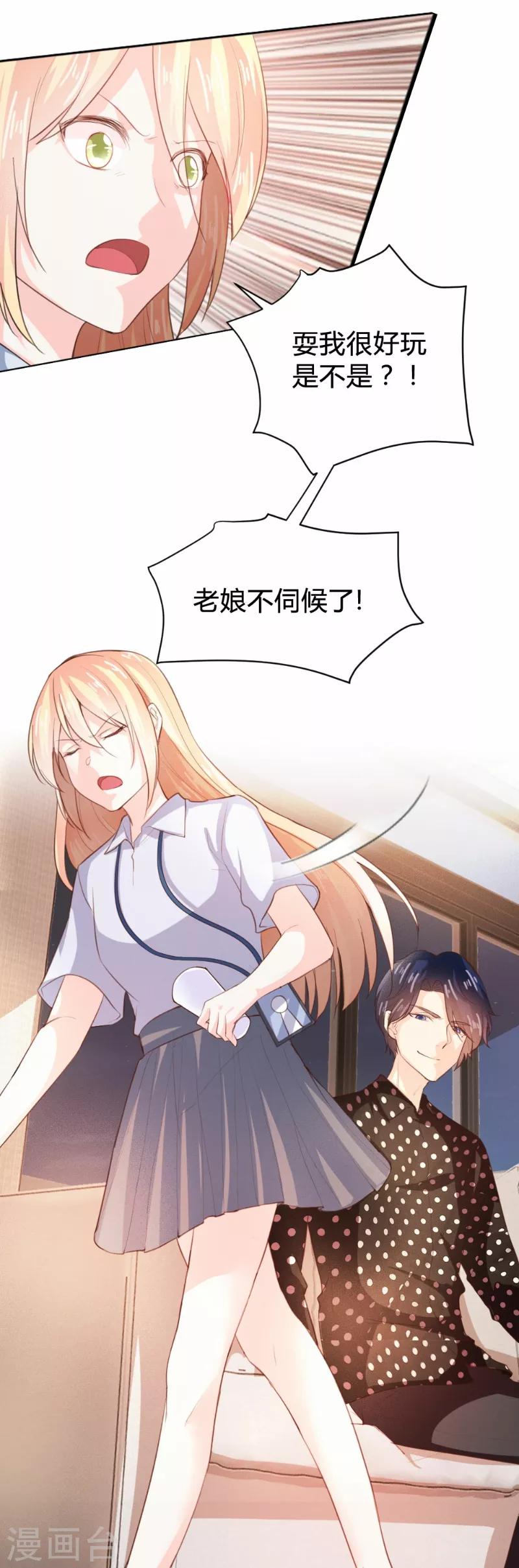 第70话-第70话