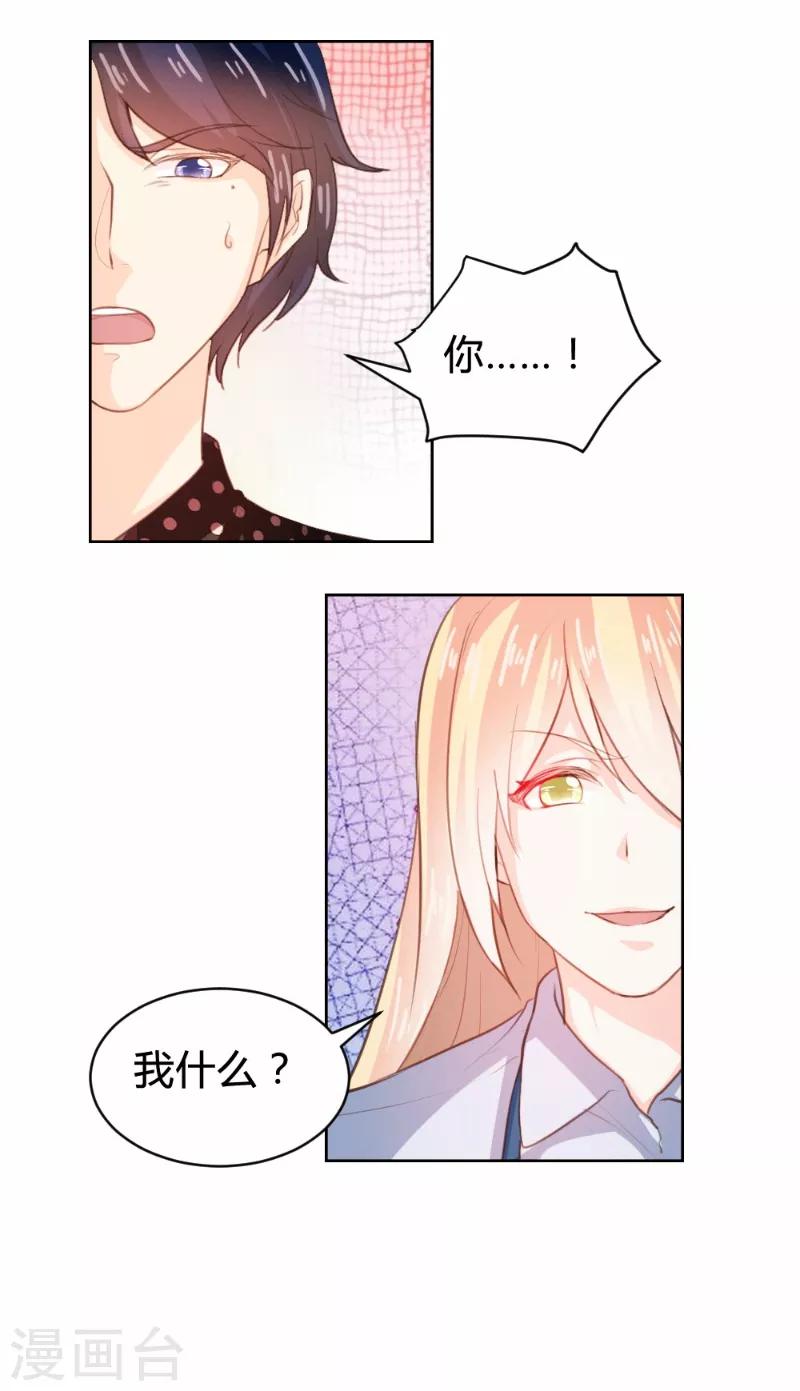 第72话-第72话