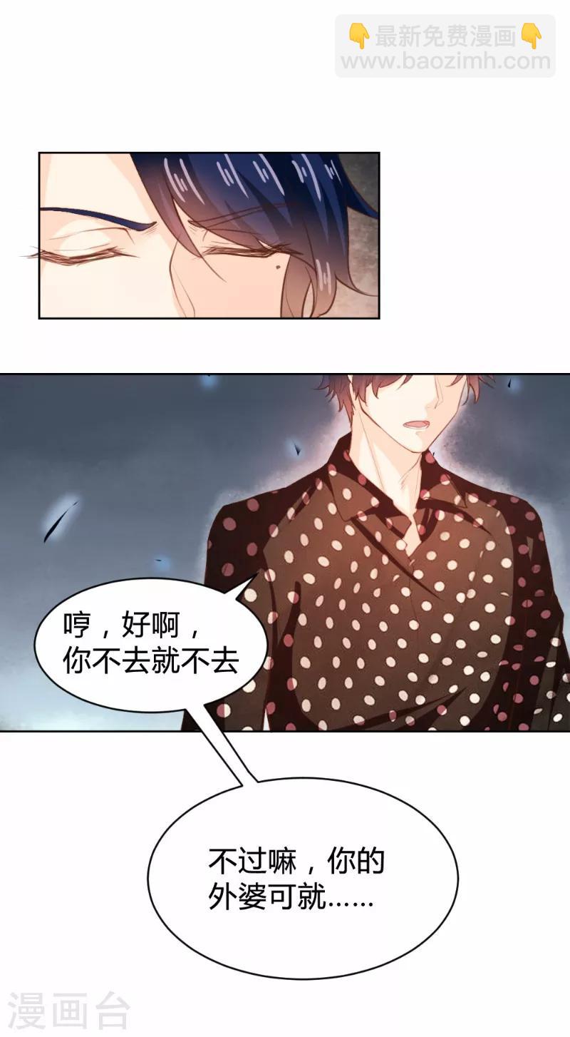 第72话-第72话