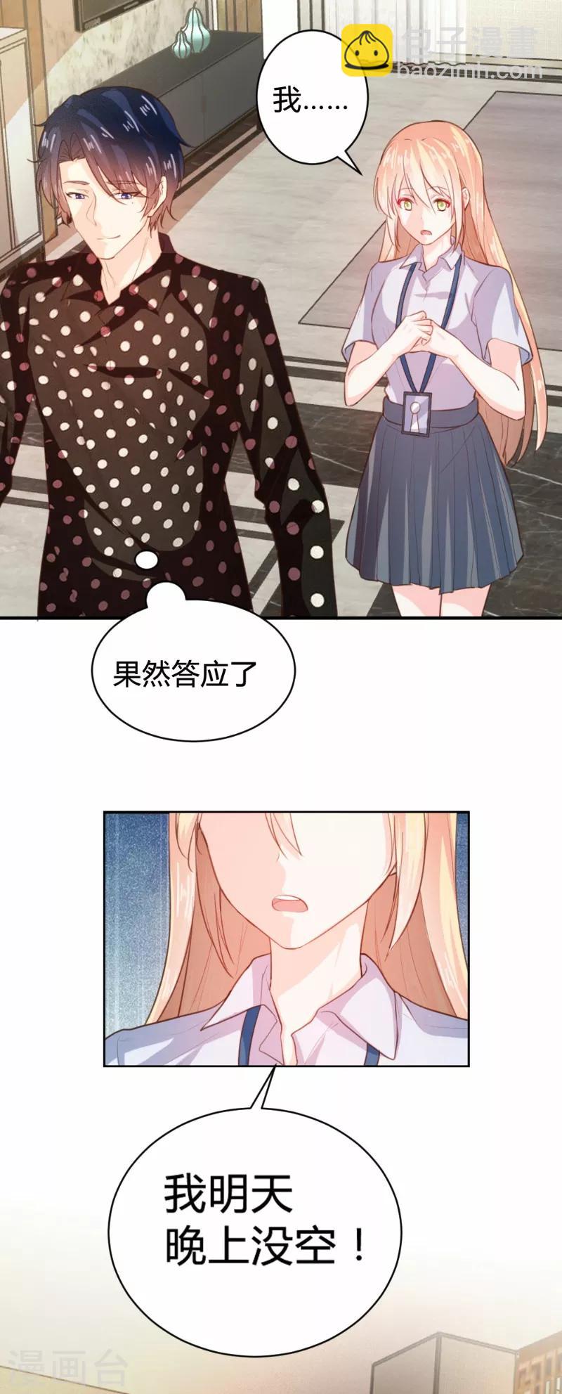 第72话-第72话