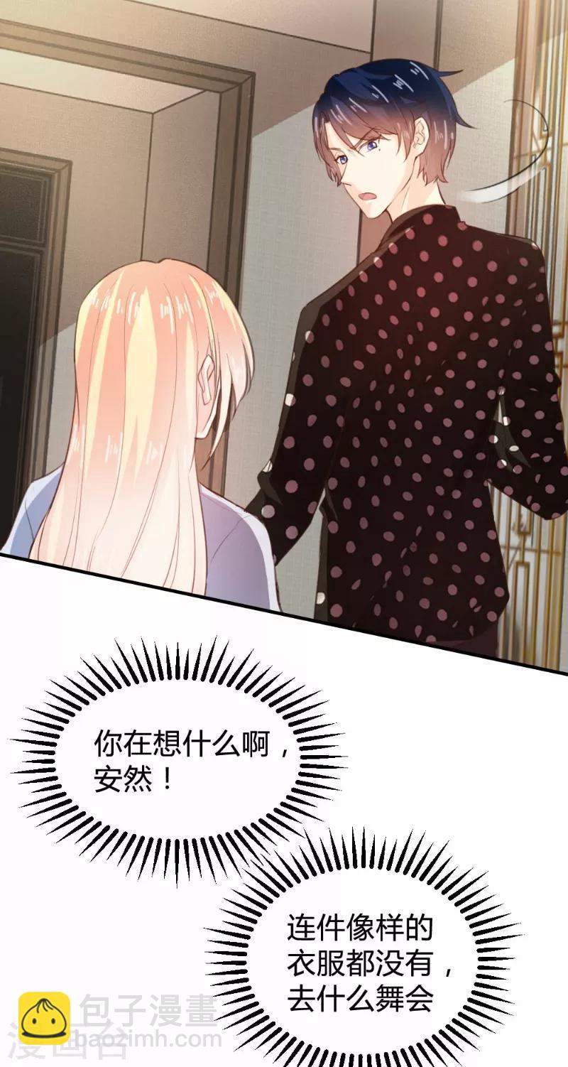 第72话-第72话