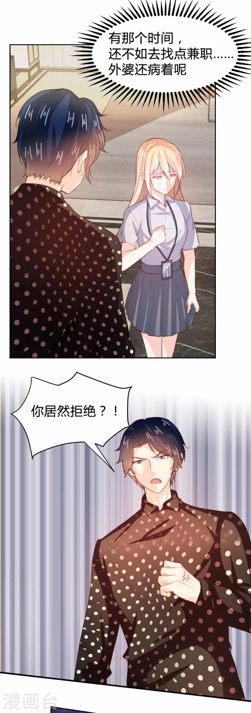 第72话-第72话