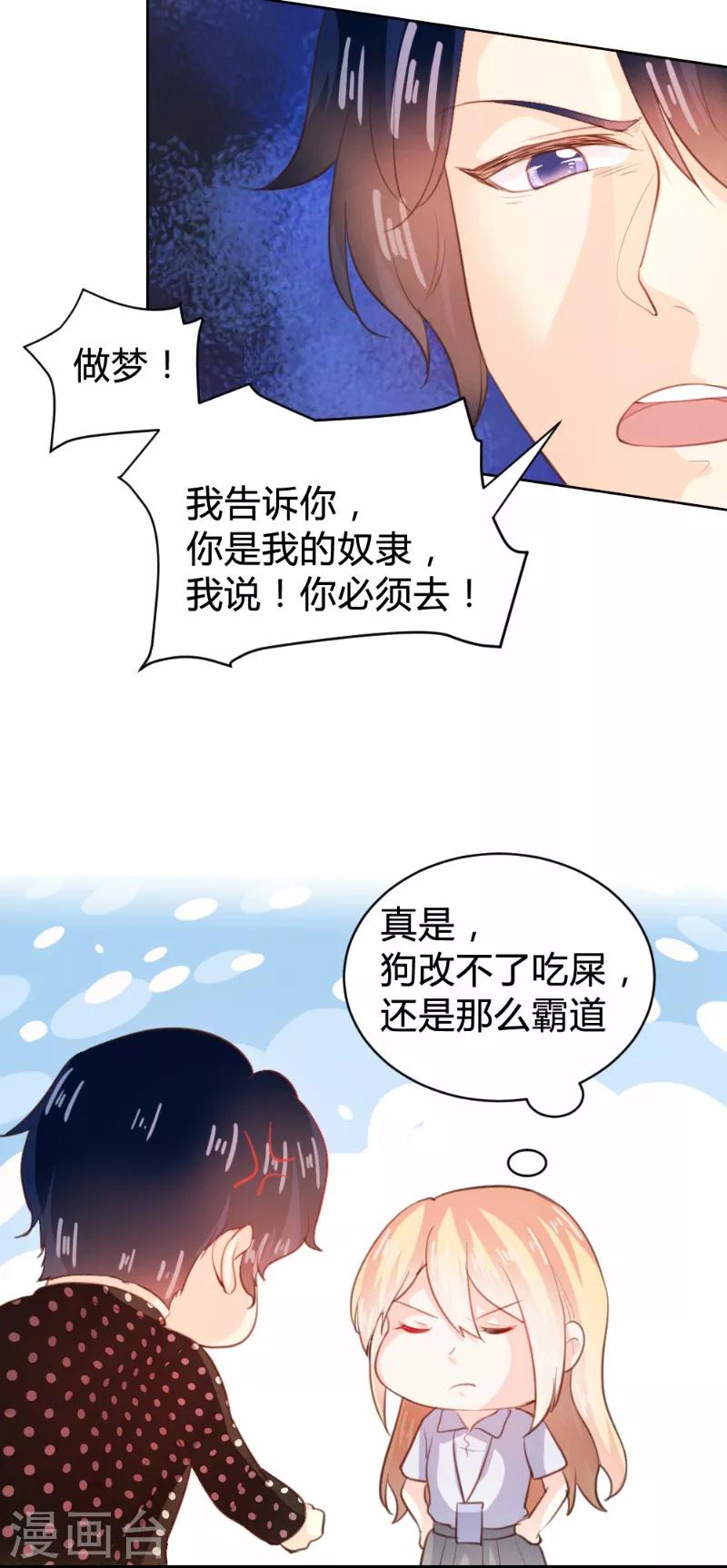 第72话-第72话