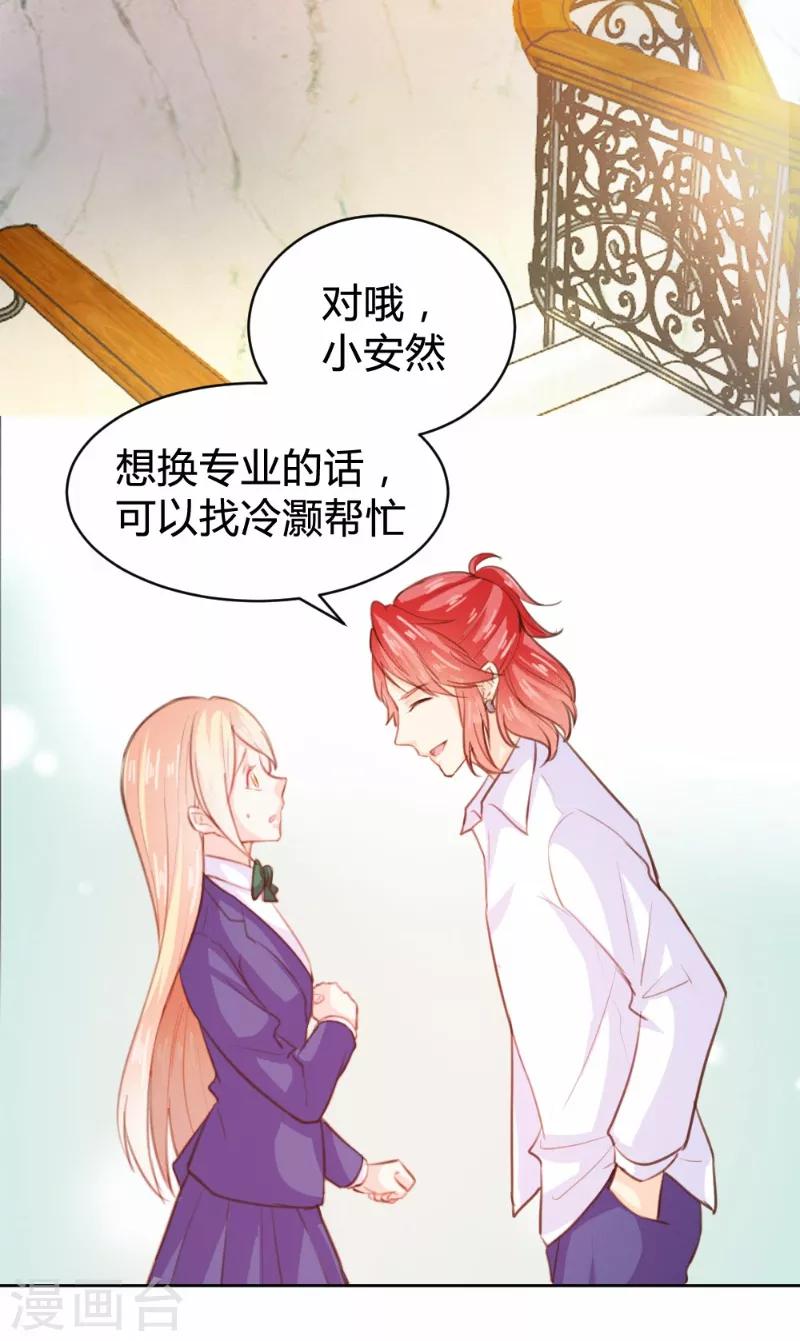 第74话-第74话