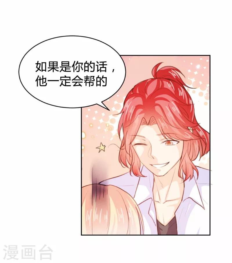 第74话-第74话
