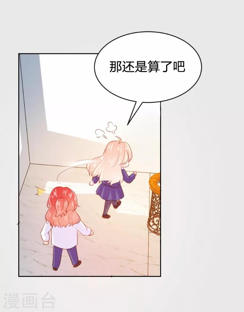 第74话-第74话