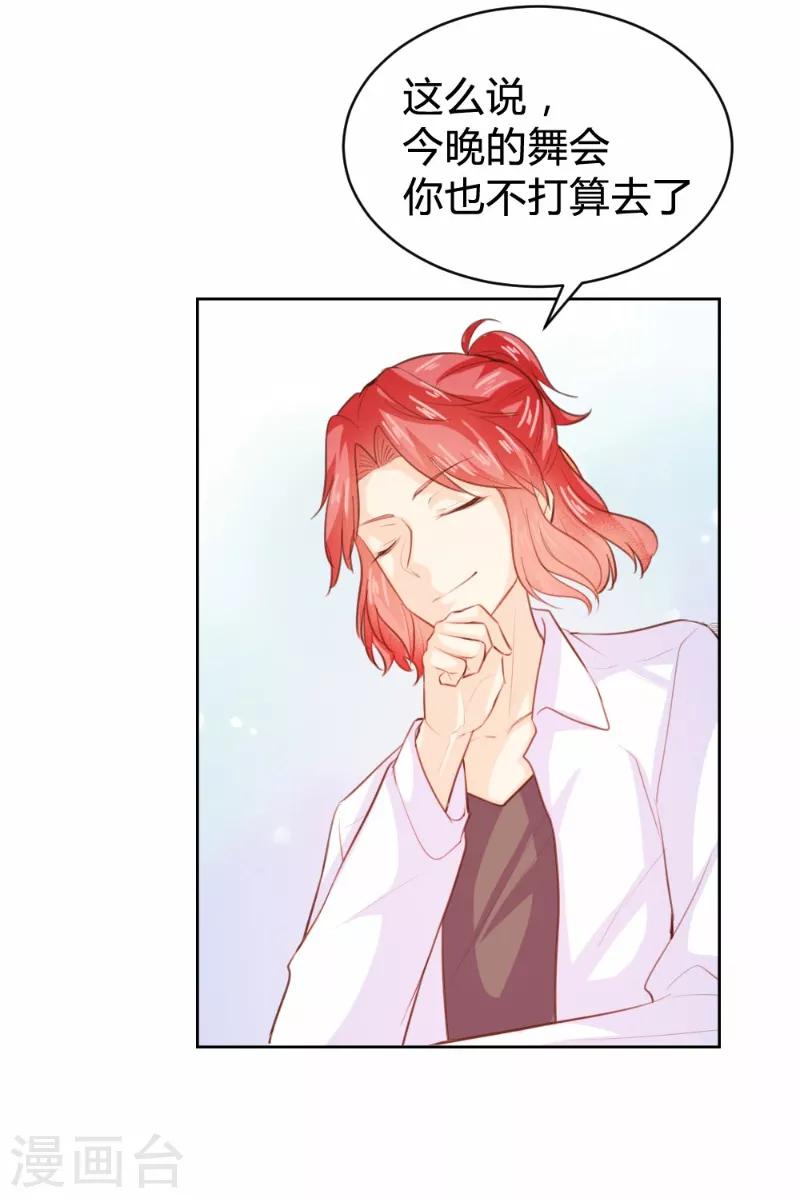 第74话-第74话