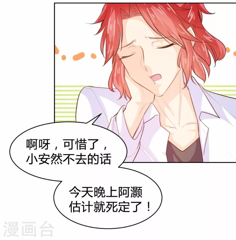 第74话-第74话