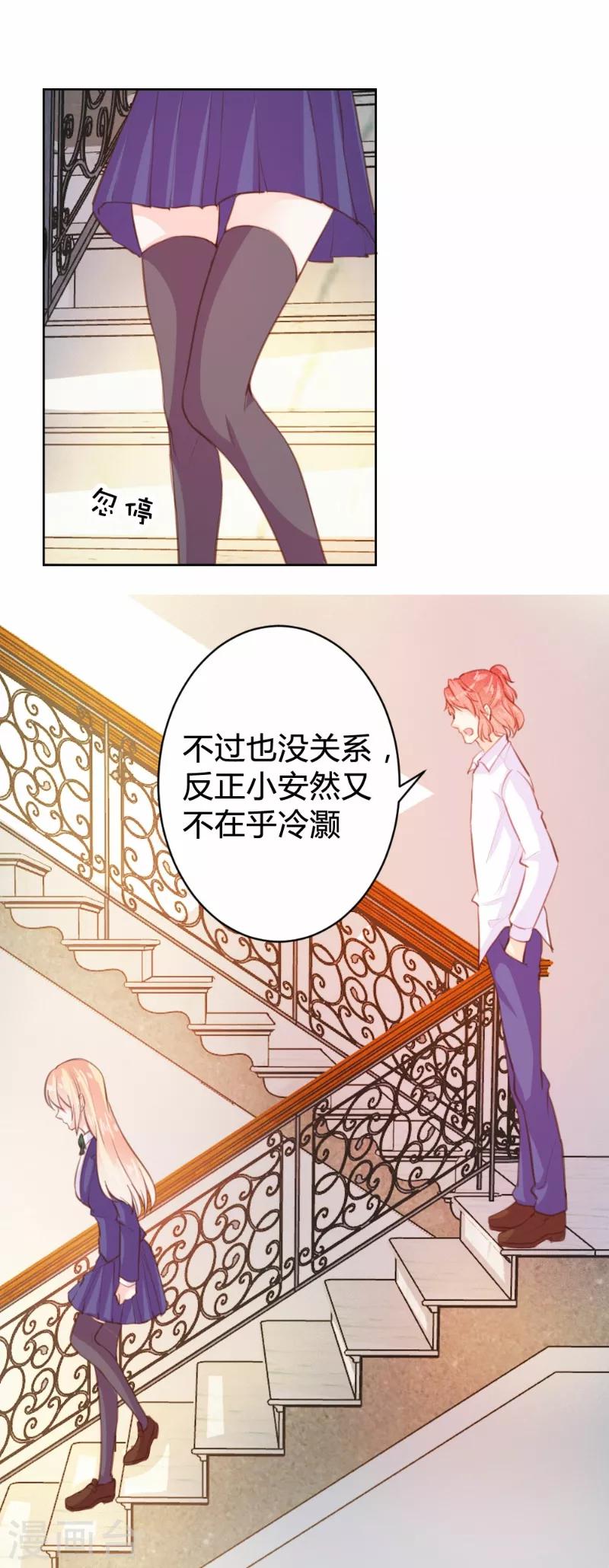 第74话-第74话