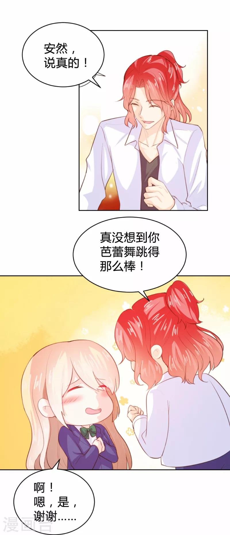 第74话-第74话