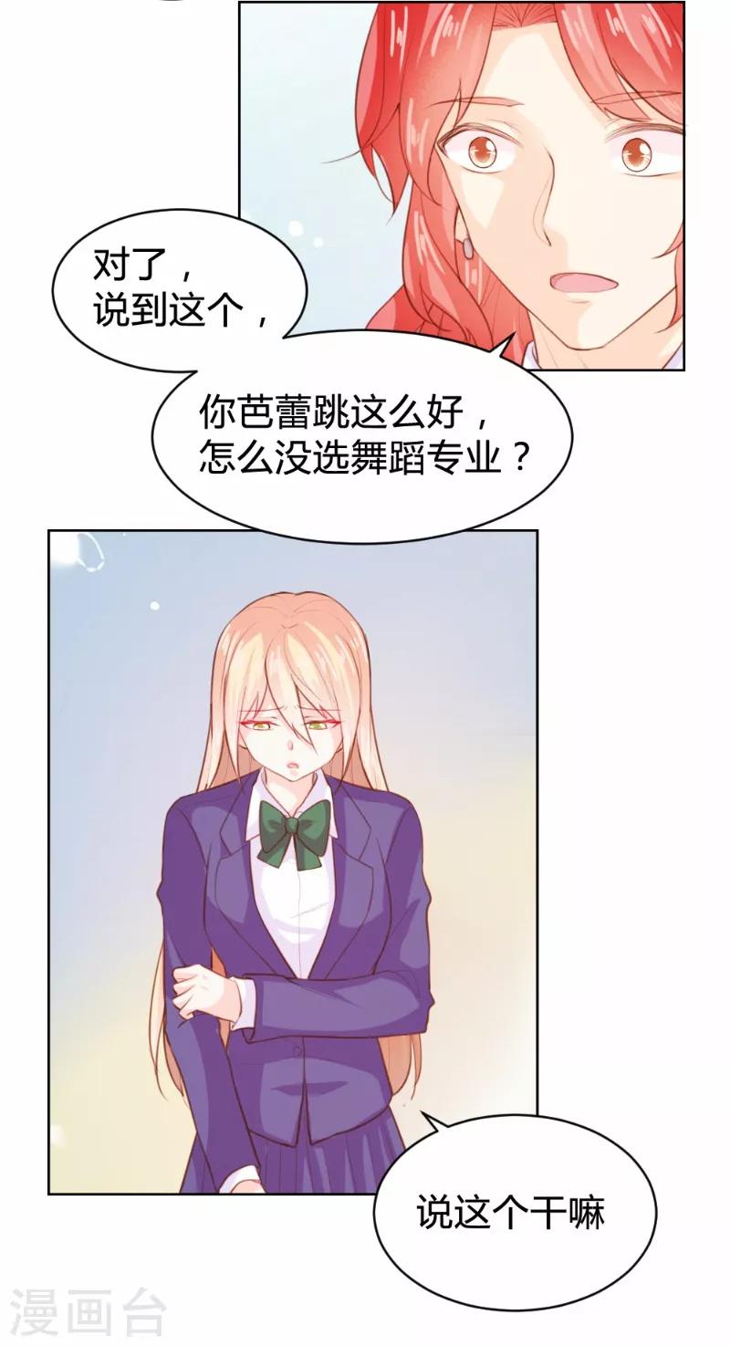 第74话-第74话