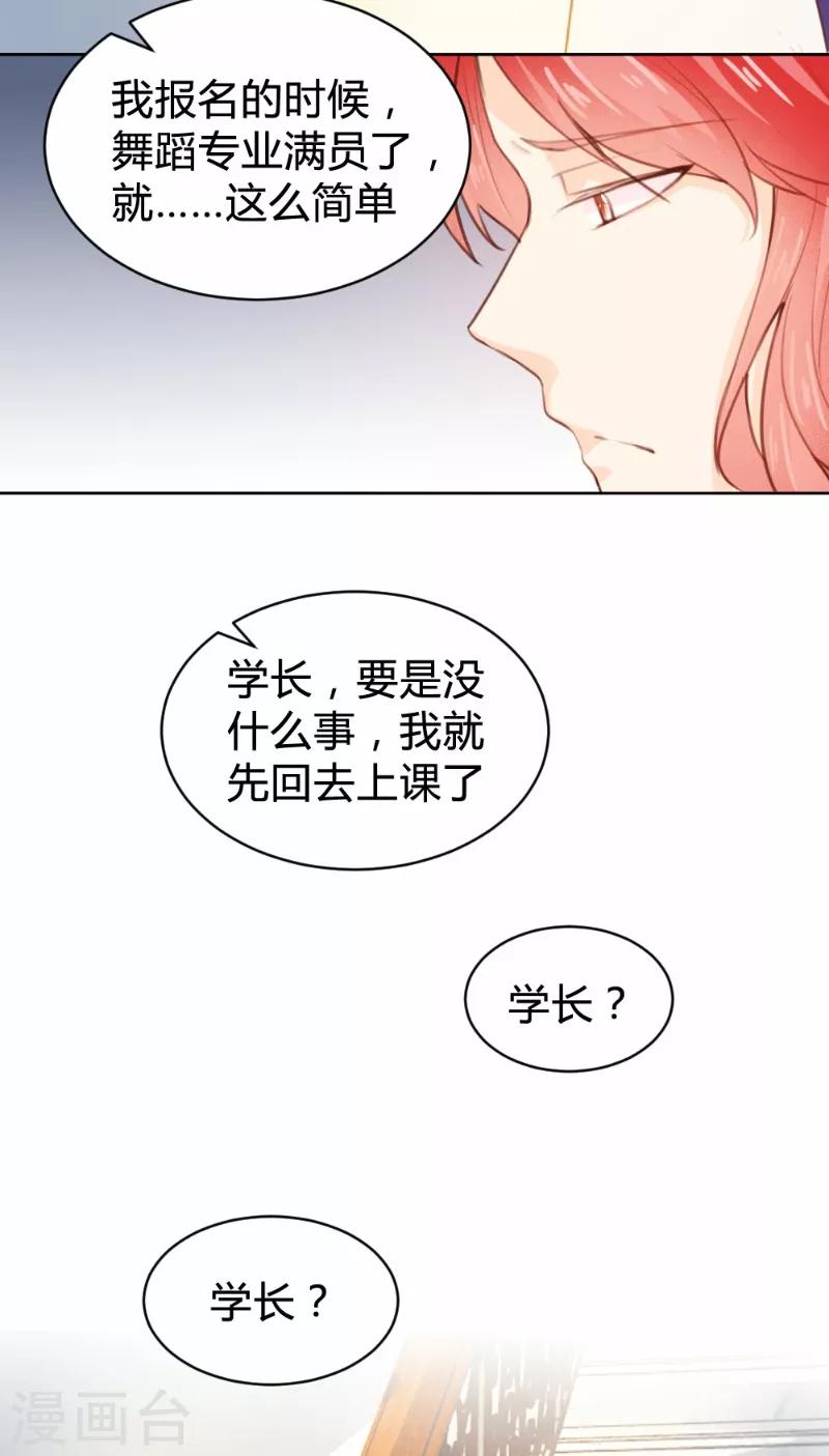 第74话-第74话