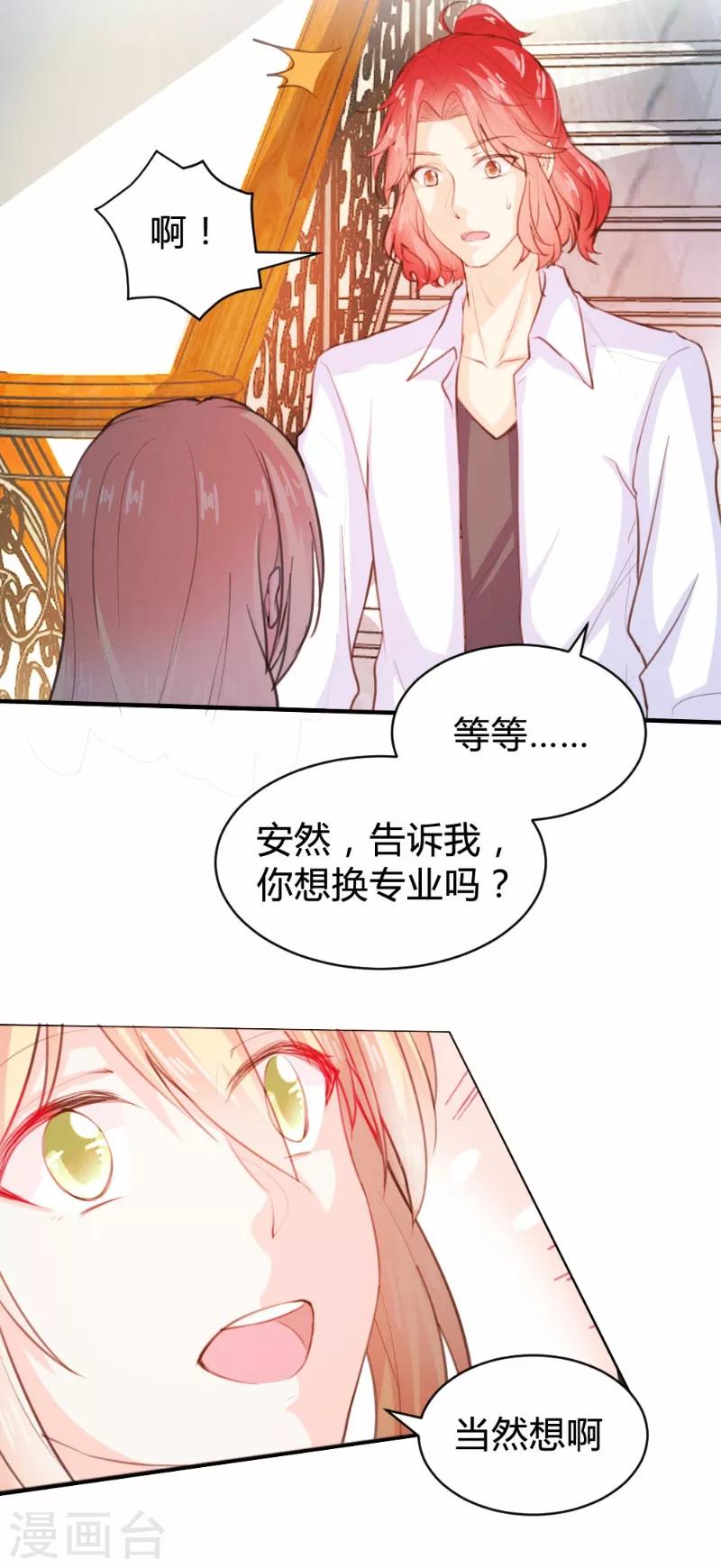 第74话-第74话