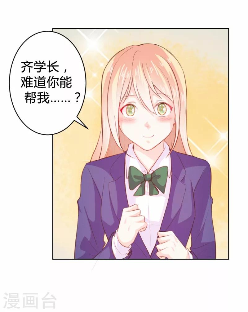 第74话-第74话