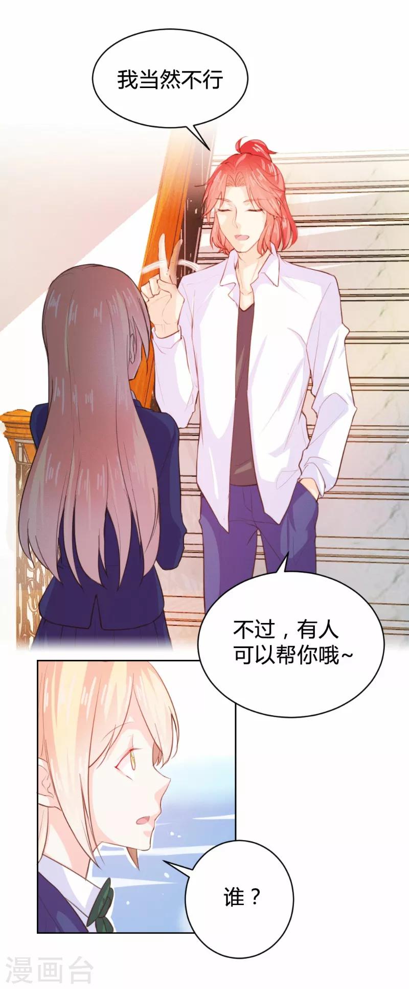 第74话-第74话