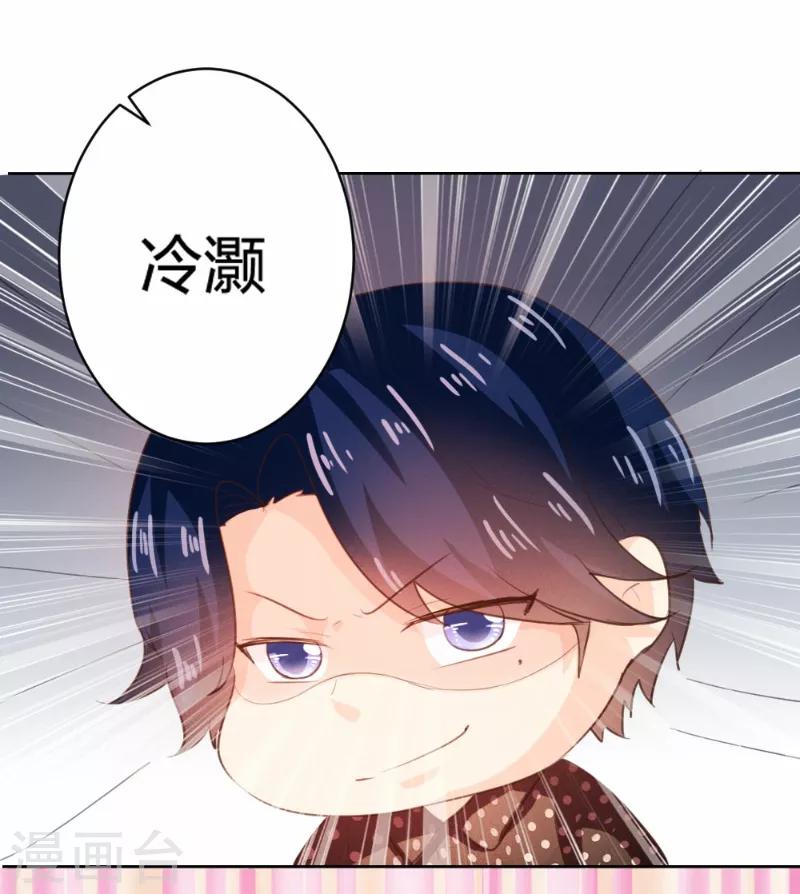 第74话-第74话