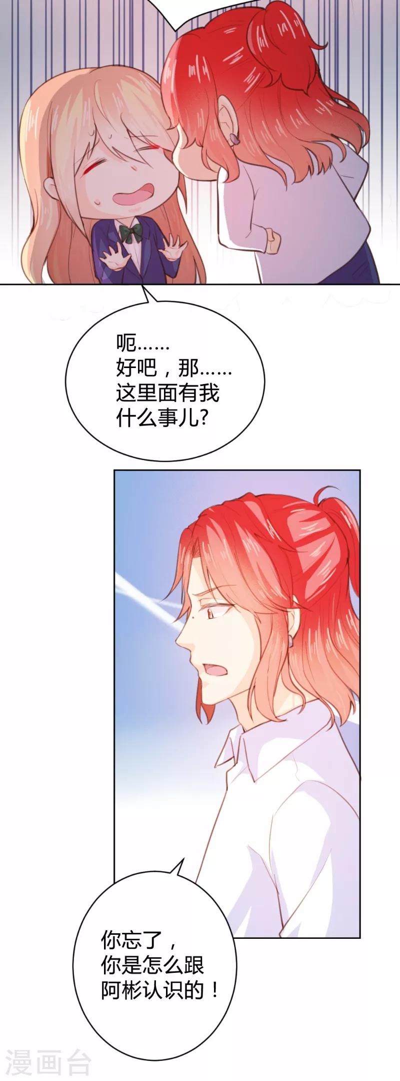 第76话-第76话