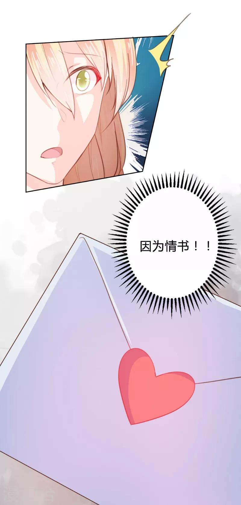 第76话-第76话