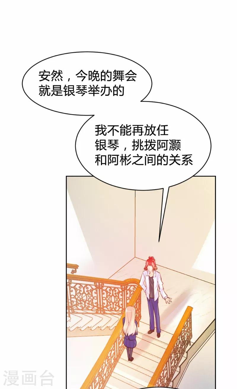 第76话-第76话