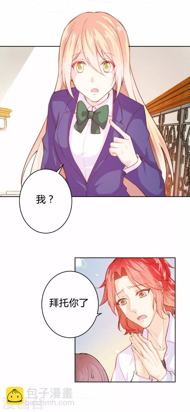 第76话-第76话