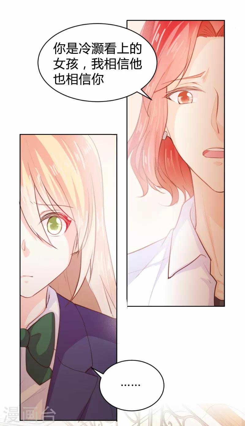 第76话-第76话