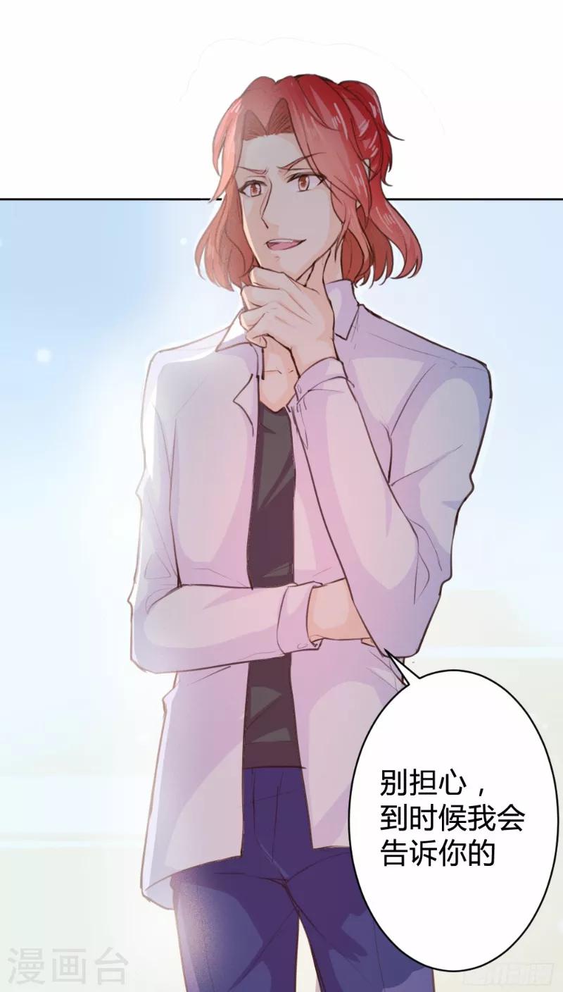 第76话-第76话