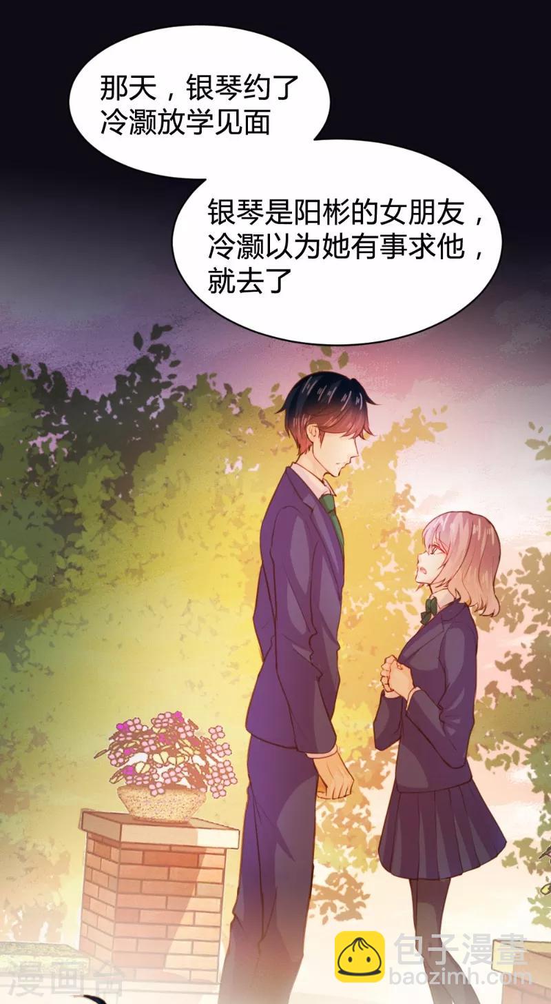 第76话-第76话