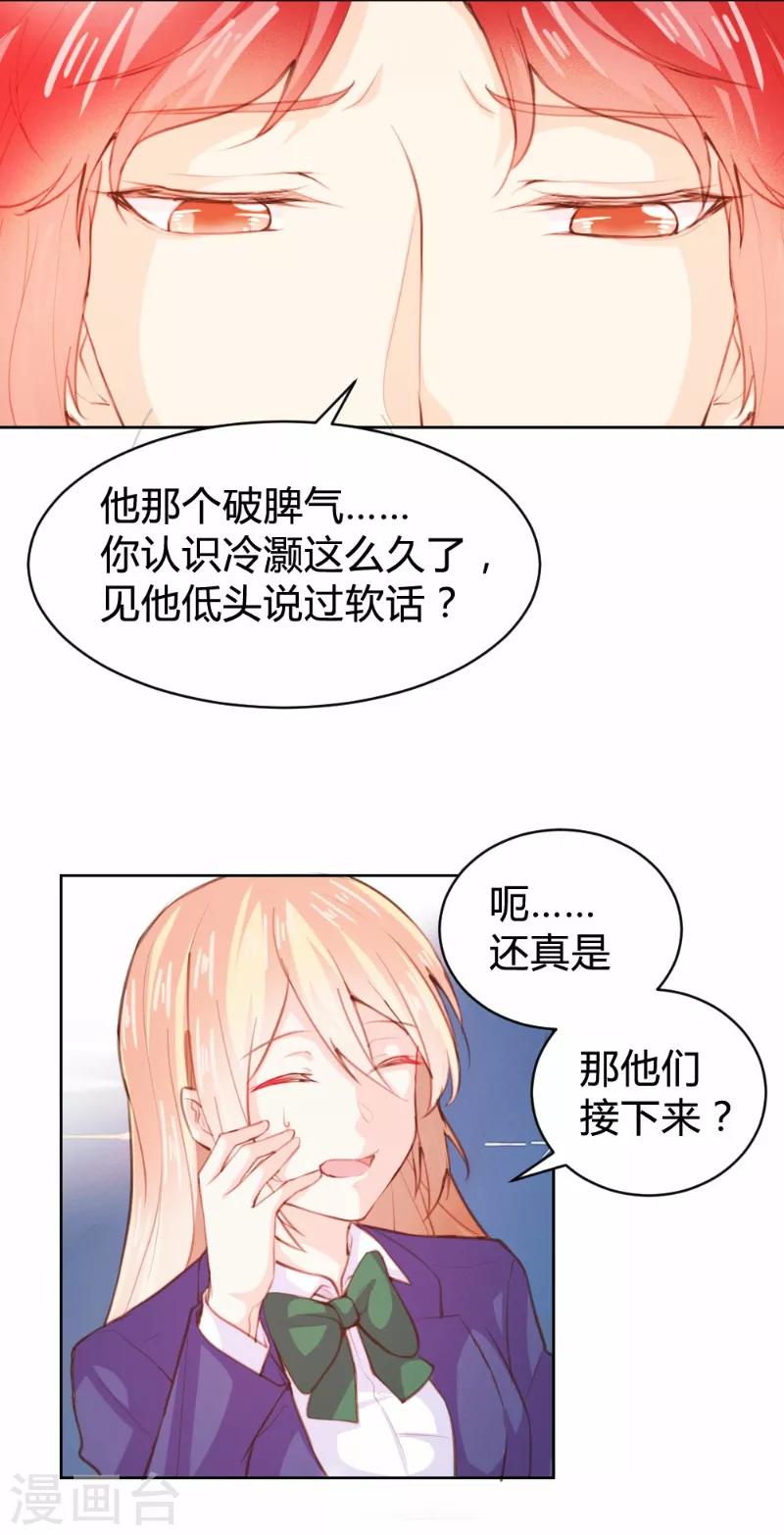 第76话-第76话