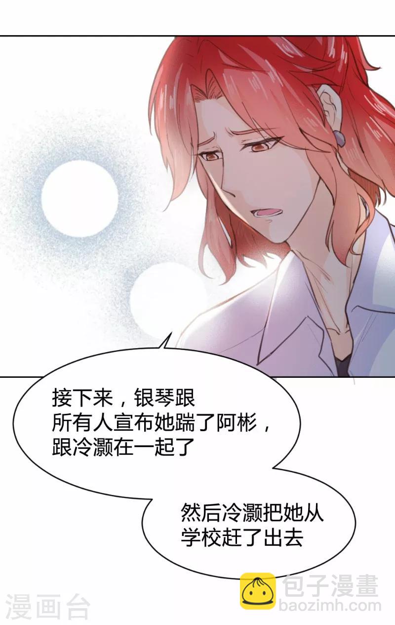 第76话-第76话