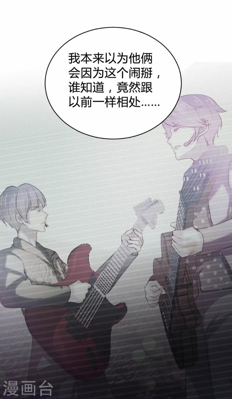 第76话-第76话