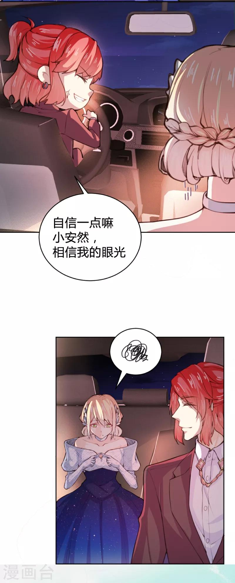 第78话-第78话