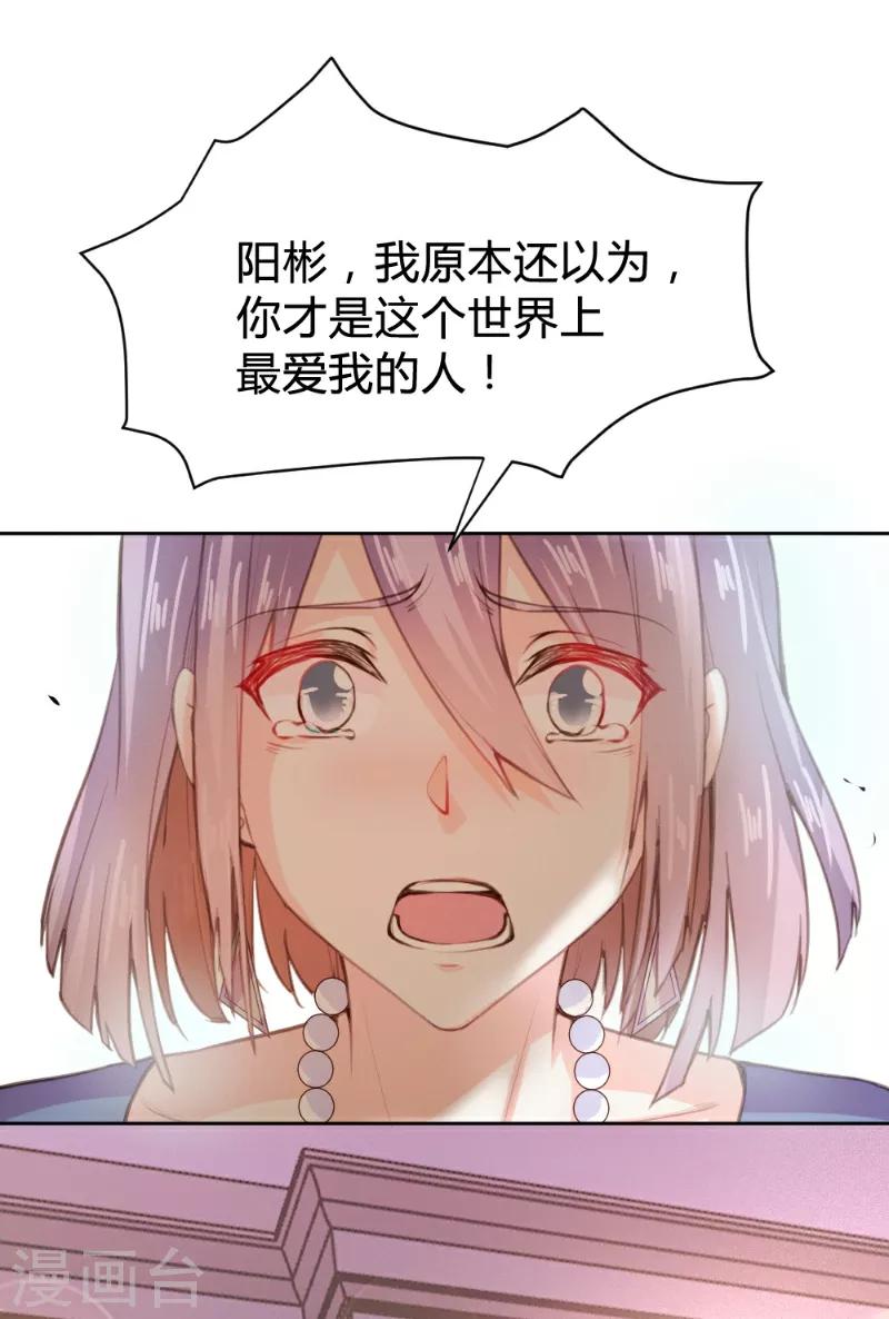 第78话-第78话