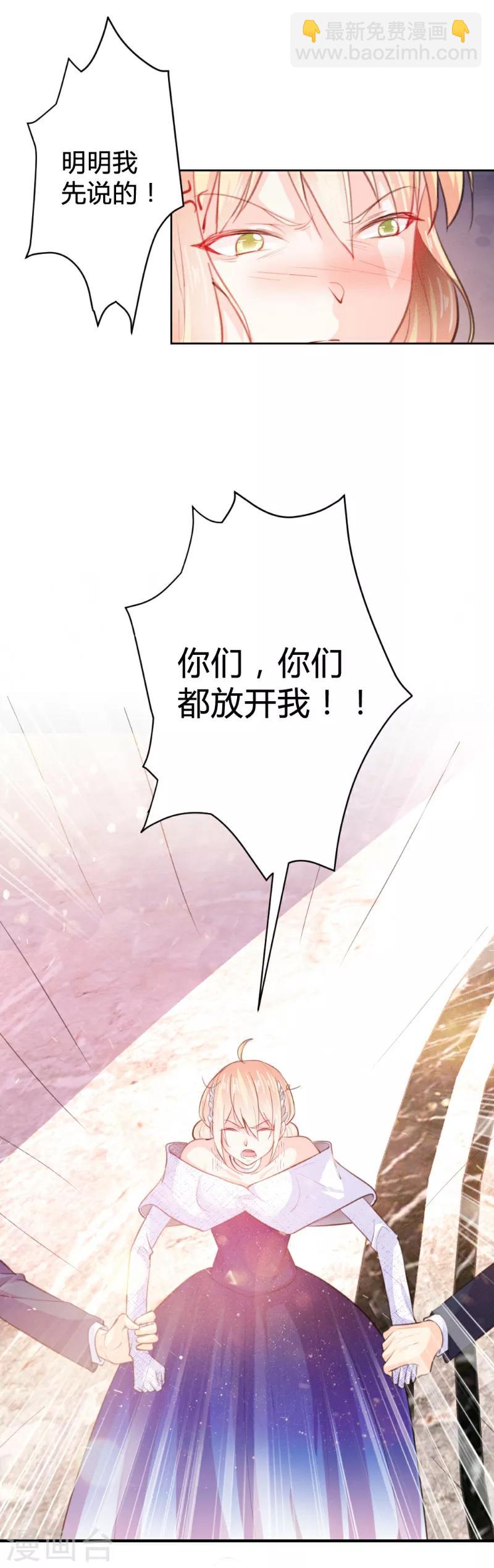 第80话-第80话