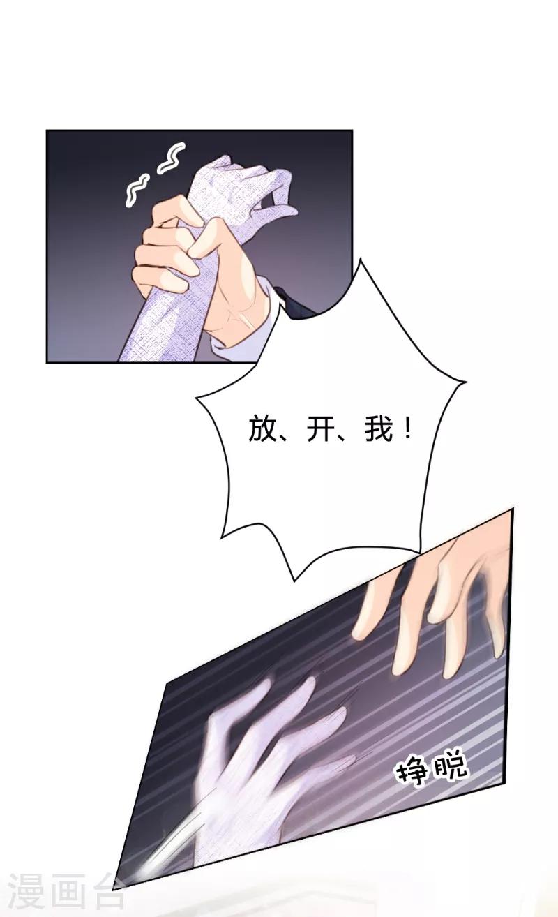 第80话-第80话