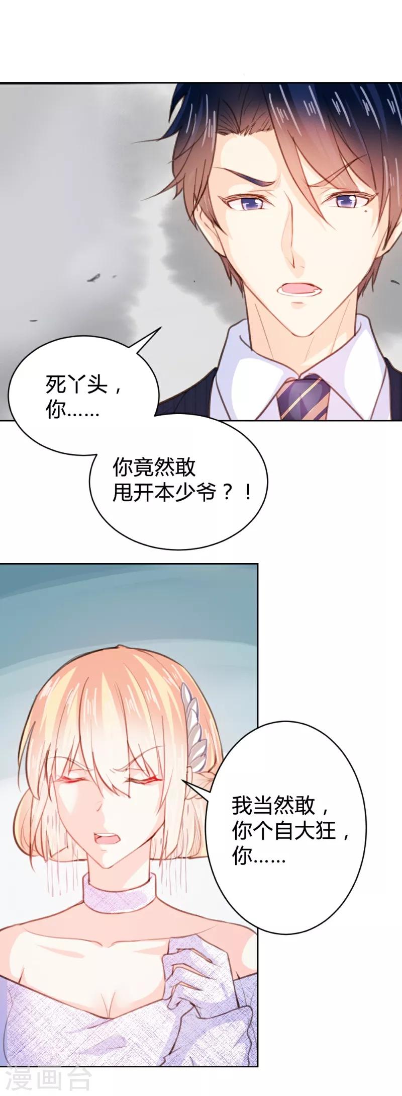 第80话-第80话