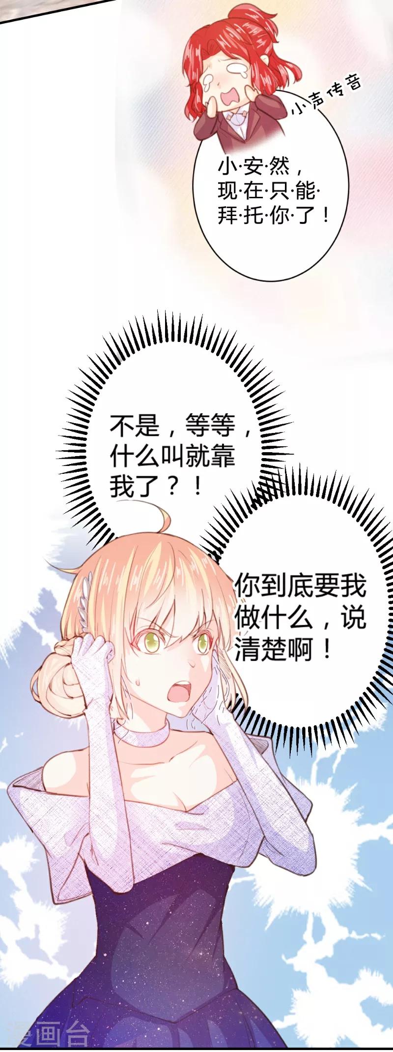 第80话-第80话