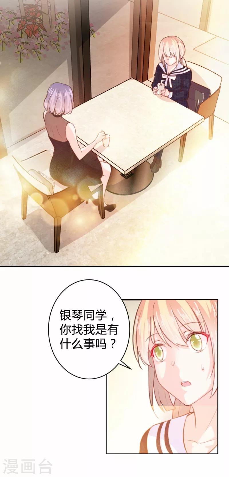第82话-第82话