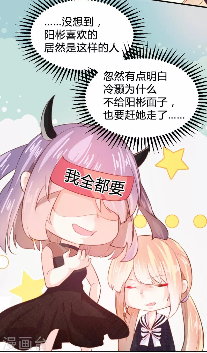 第82话-第82话