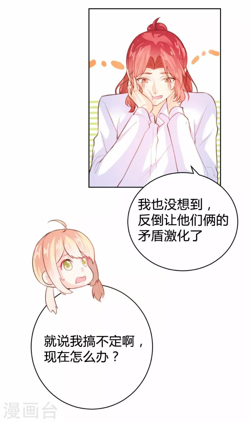 第82话-第82话