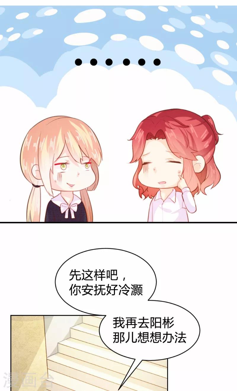 第82话-第82话