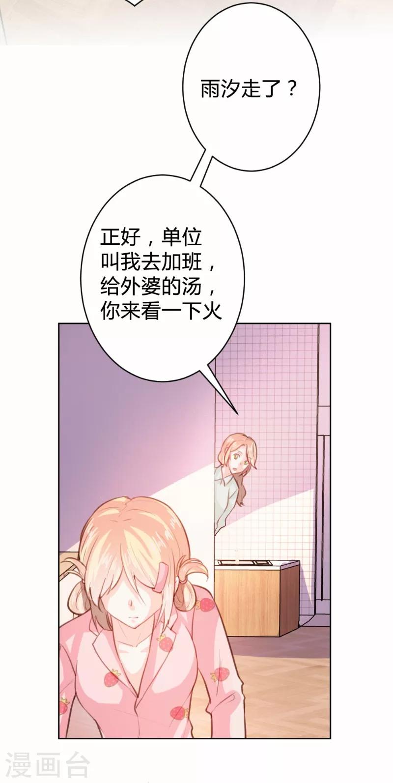 第84话-第84话