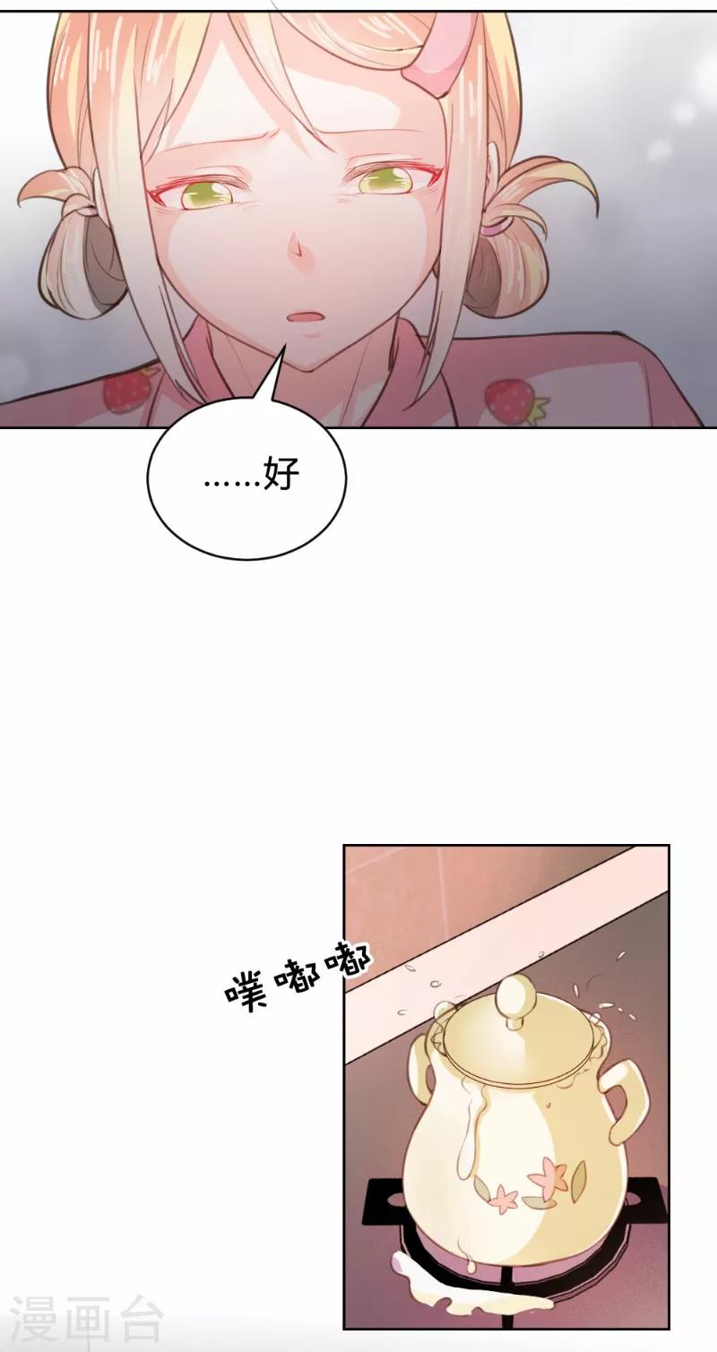 第84话-第84话