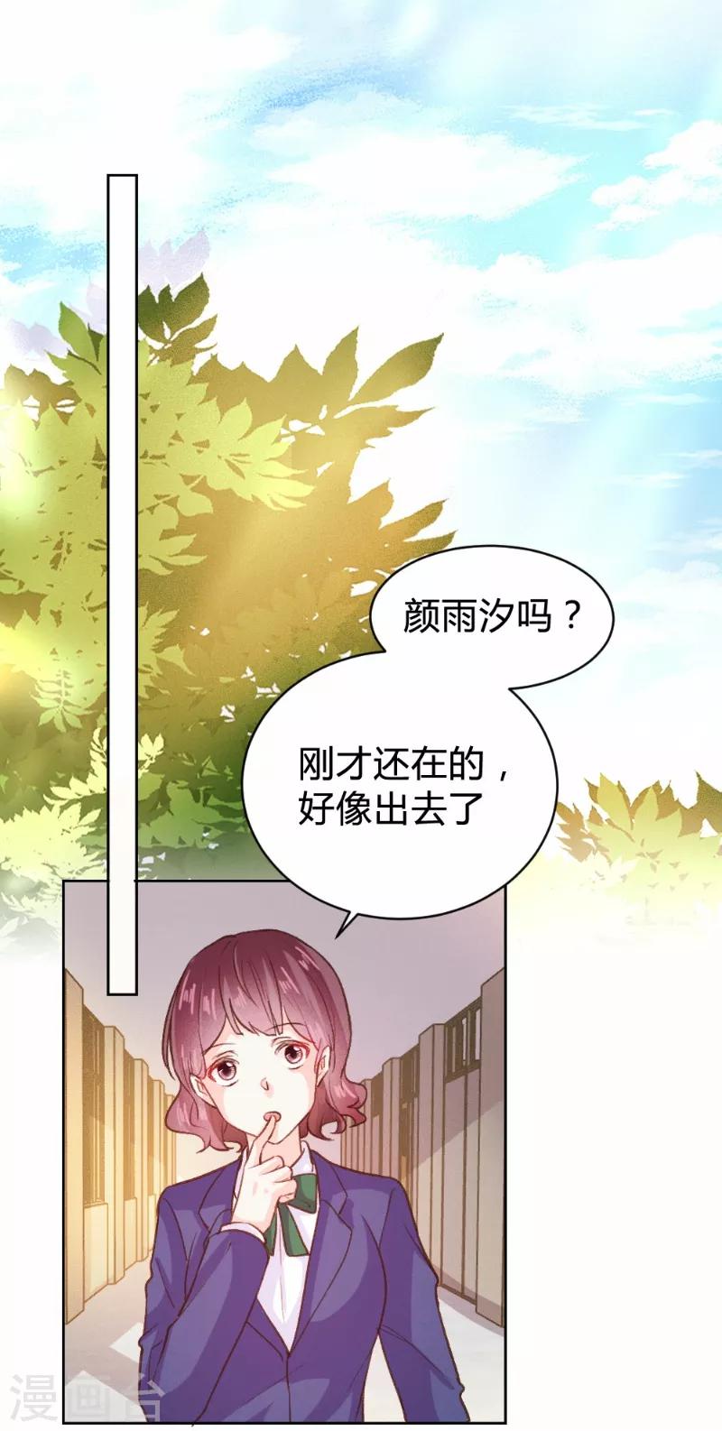 第84话-第84话