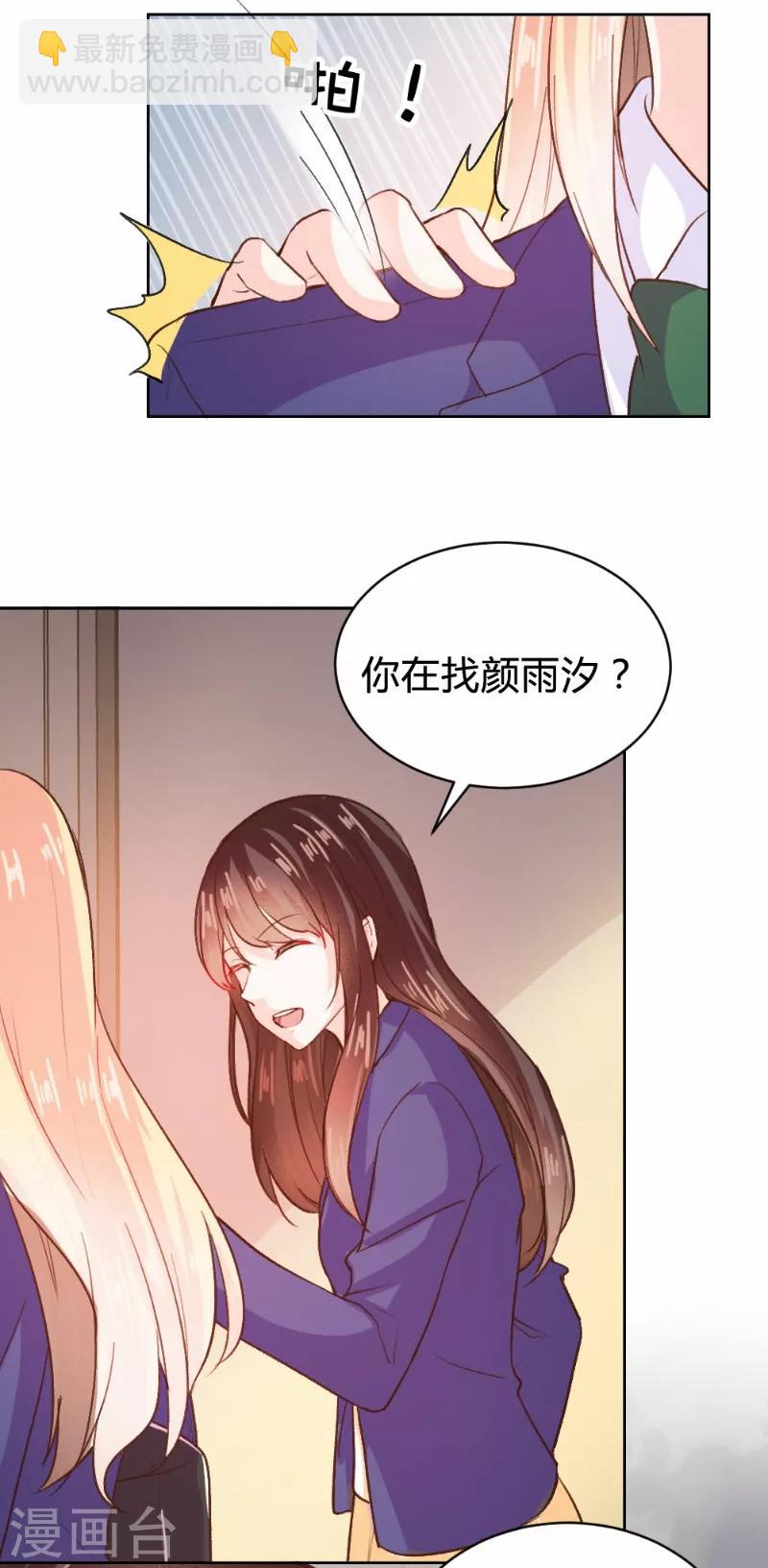 第84话-第84话