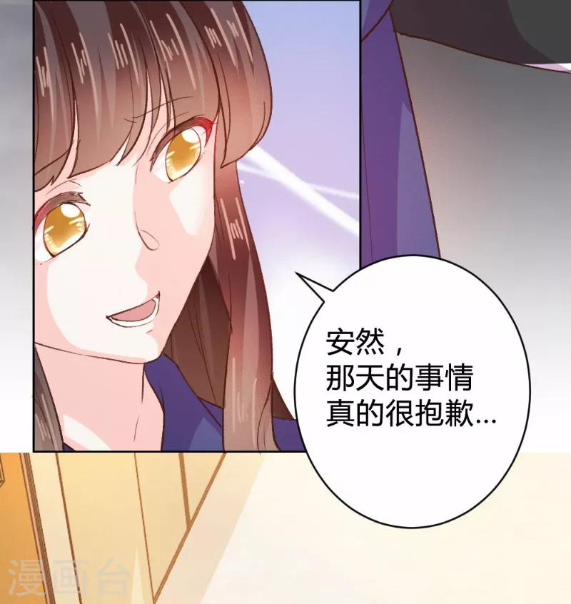 第84话-第84话